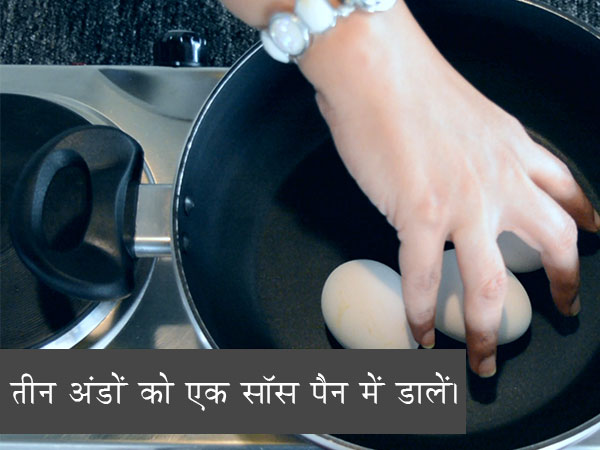 एग मसाला की रेसिपी