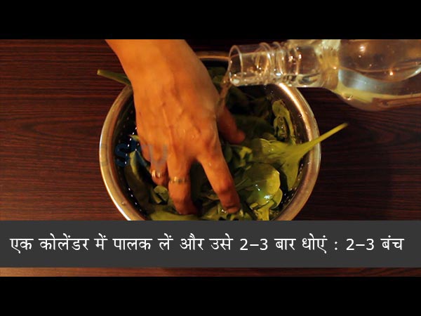 पालक पनीर रेसिपी