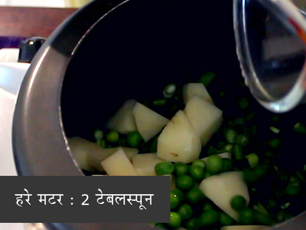 पाव भाजी रेसिपी