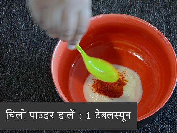 पनीर टिक्‍का रेसिपी