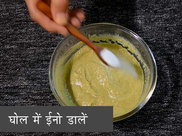 मूंग दाल दही वड़ा रेसिपी