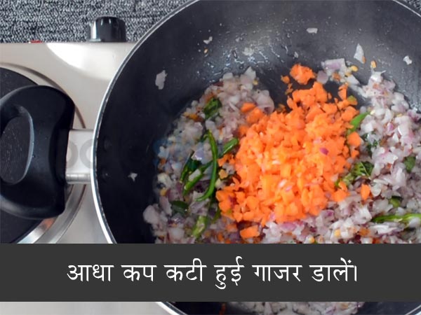 वेजिटेबल उपमा की रेसिपी