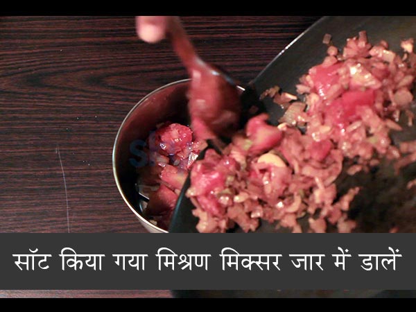 पालक पनीर रेसिपी