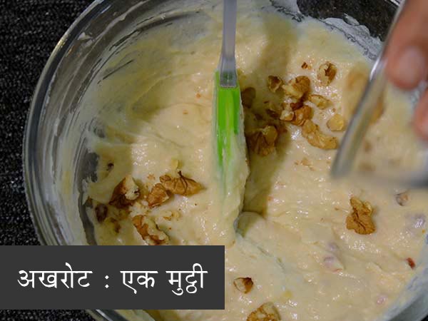 बनाना एंड जैम केक रेसिपी