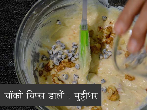 बनाना एंड जैम केक रेसिपी