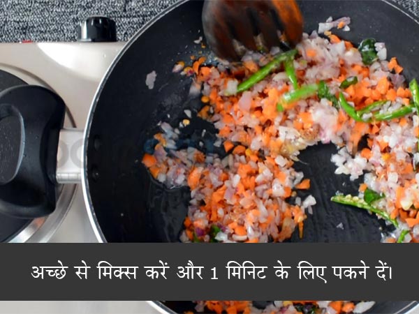 वेजिटेबल उपमा की रेसिपी