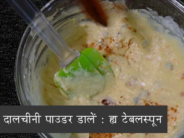 बनाना एंड जैम केक रेसिपी