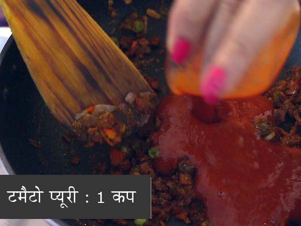 पाव भाजी रेसिपी