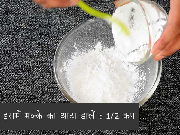 पनीर नगेट्स रेसिपी