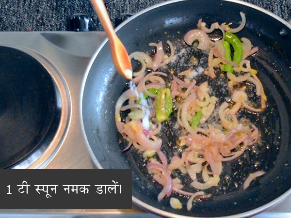 अंडे की भुर्जी अंडे की भुर्जी