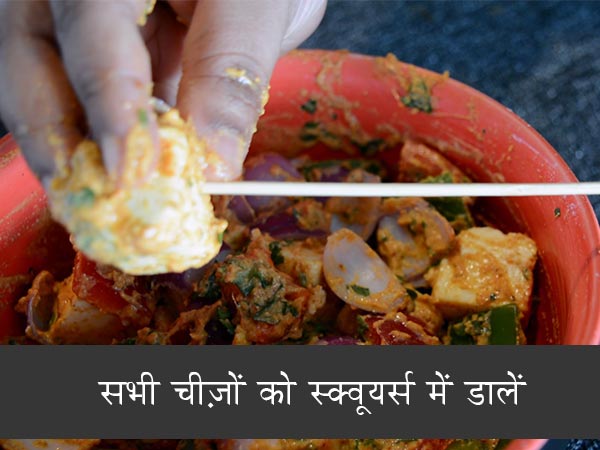 पनीर टिक्‍का रेसिपी