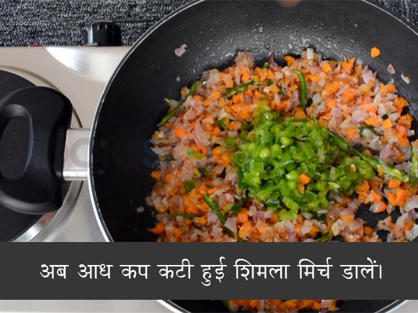 वेजिटेबल उपमा की रेसिपी