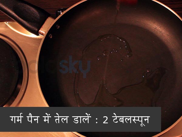 पालक पनीर रेसिपी