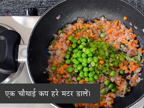 वेजिटेबल उपमा की रेसिपी