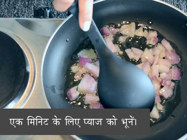एग मसाला की रेसिपी