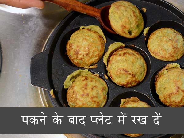 मूंग दाल दही वड़ा रेसिपी