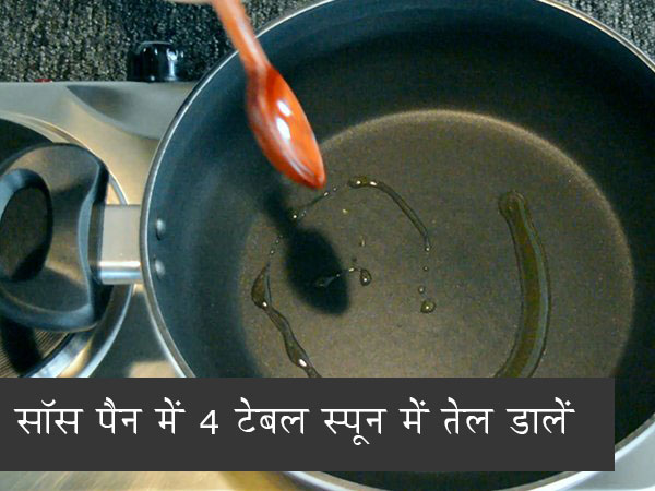 एग मसाला की रेसिपी