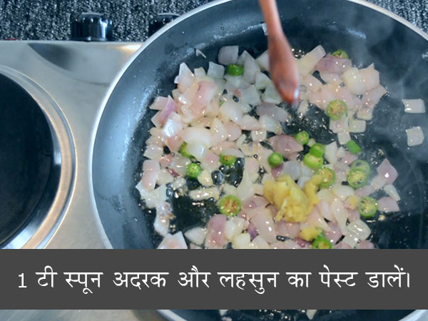 एग मसाला की रेसिपी