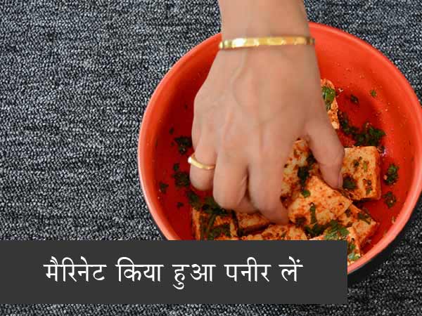 पनीर नगेट्स रेसिपी