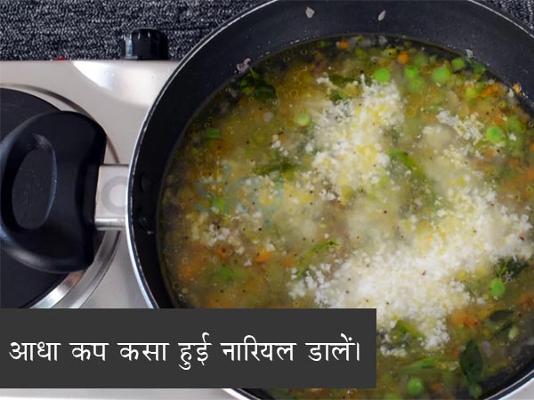 वेजिटेबल उपमा की रेसिपी