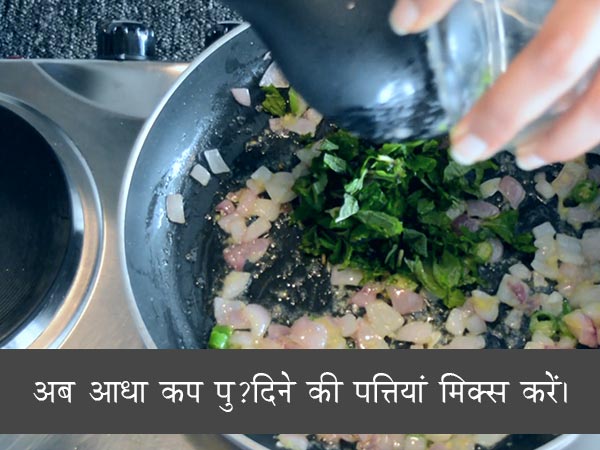 एग मसाला की रेसिपी