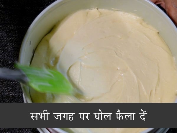 वनीला केक रेसिपी वनीला केक रेसिपी