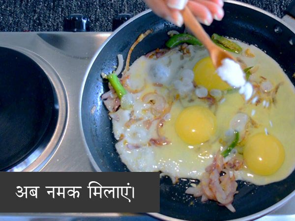 अंडे की भुर्जी अंडे की भुर्जी