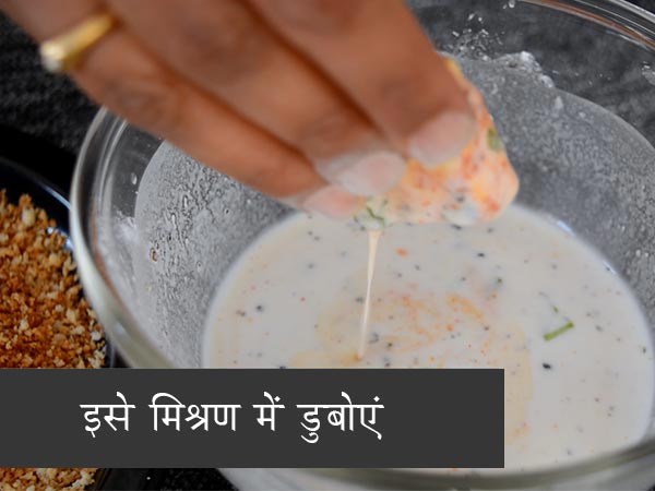 पनीर नगेट्स रेसिपी