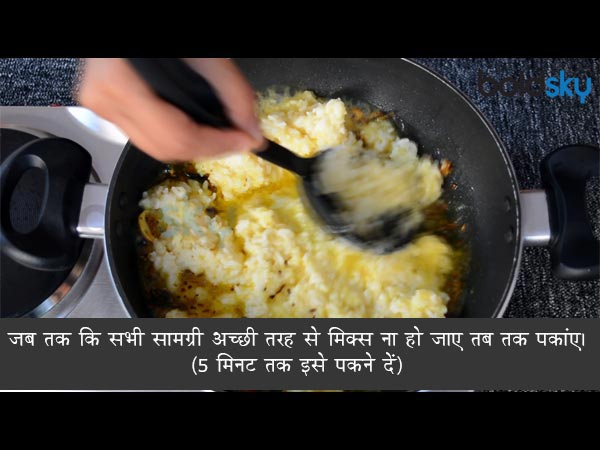 Spicy pongal recipe Spicy pongal recipe