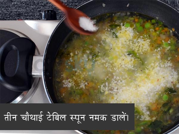 वेजिटेबल उपमा की रेसिपी