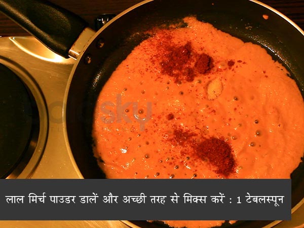 पालक पनीर रेसिपी