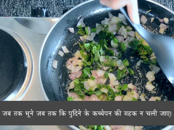 एग मसाला की रेसिपी