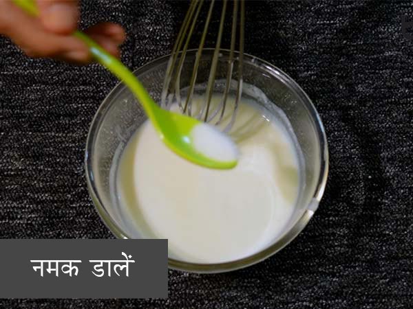 मूंग दाल दही वड़ा रेसिपी