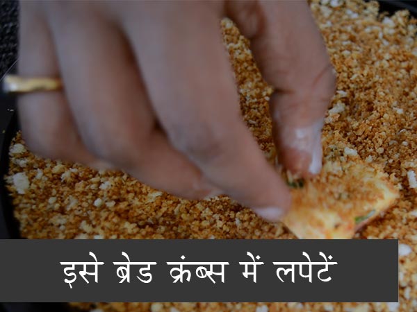 पनीर नगेट्स रेसिपी