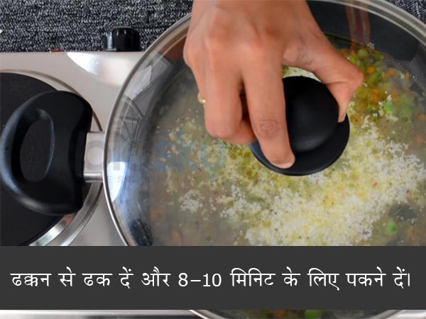 वेजिटेबल उपमा की रेसिपी