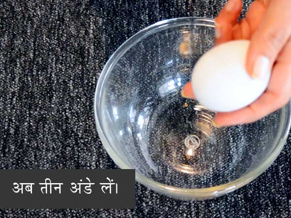 अंडे के आमलेट की रेसिपी अंडे के आमलेट की रेसिपी