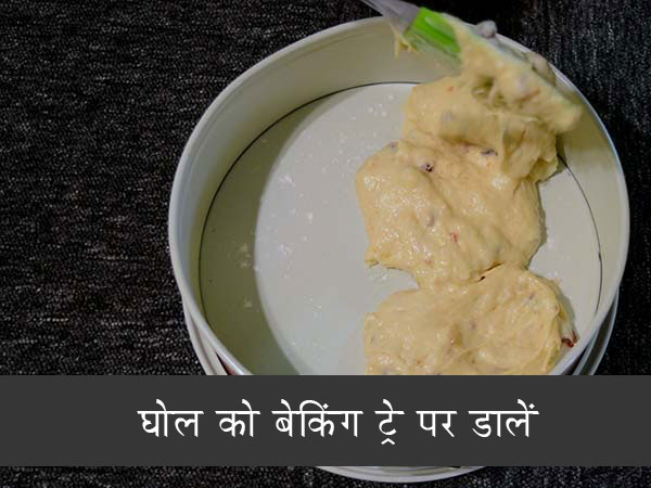 बनाना एंड जैम केक रेसिपी