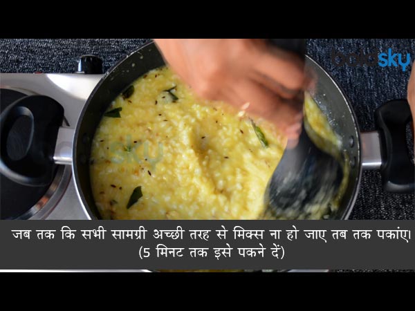 Spicy pongal recipe Spicy pongal recipe