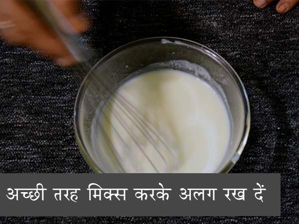 मूंग दाल दही वड़ा रेसिपी