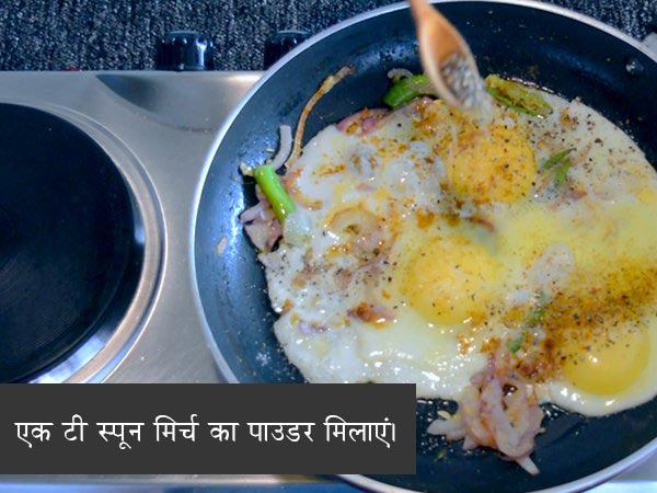 अंडे की भुर्जी अंडे की भुर्जी