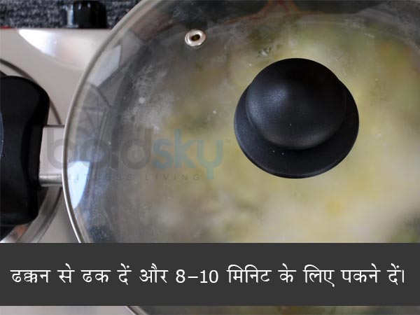 वेजिटेबल उपमा की रेसिपी