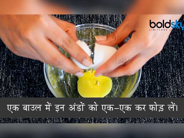 अंडे के आमलेट की रेसिपी अंडे के आमलेट की रेसिपी