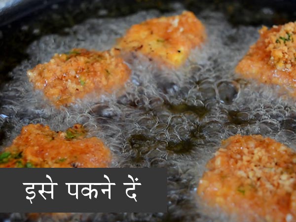 पनीर नगेट्स रेसिपी