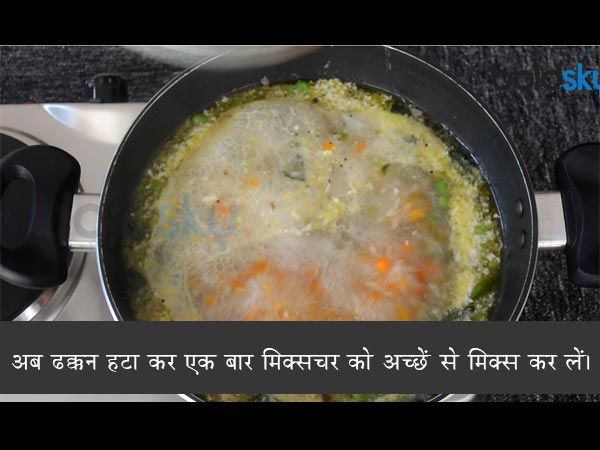 वेजिटेबल उपमा की रेसिपी