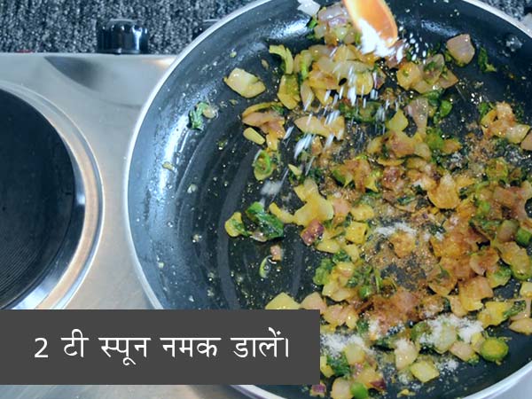 एग मसाला की रेसिपी