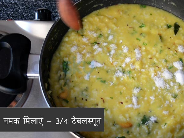 Spicy pongal recipe Spicy pongal recipe