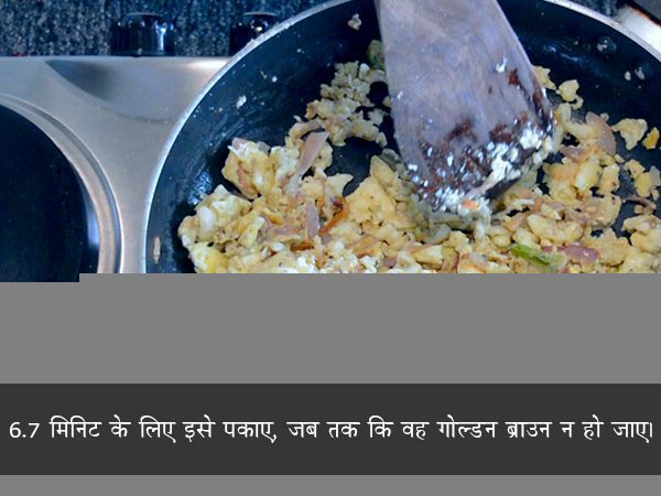 अंडे की भुर्जी अंडे की भुर्जी