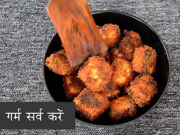 पनीर नगेट्स रेसिपी