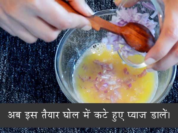 अंडे के आमलेट की रेसिपी अंडे के आमलेट की रेसिपी