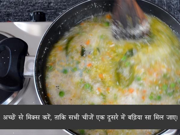 वेजिटेबल उपमा की रेसिपी